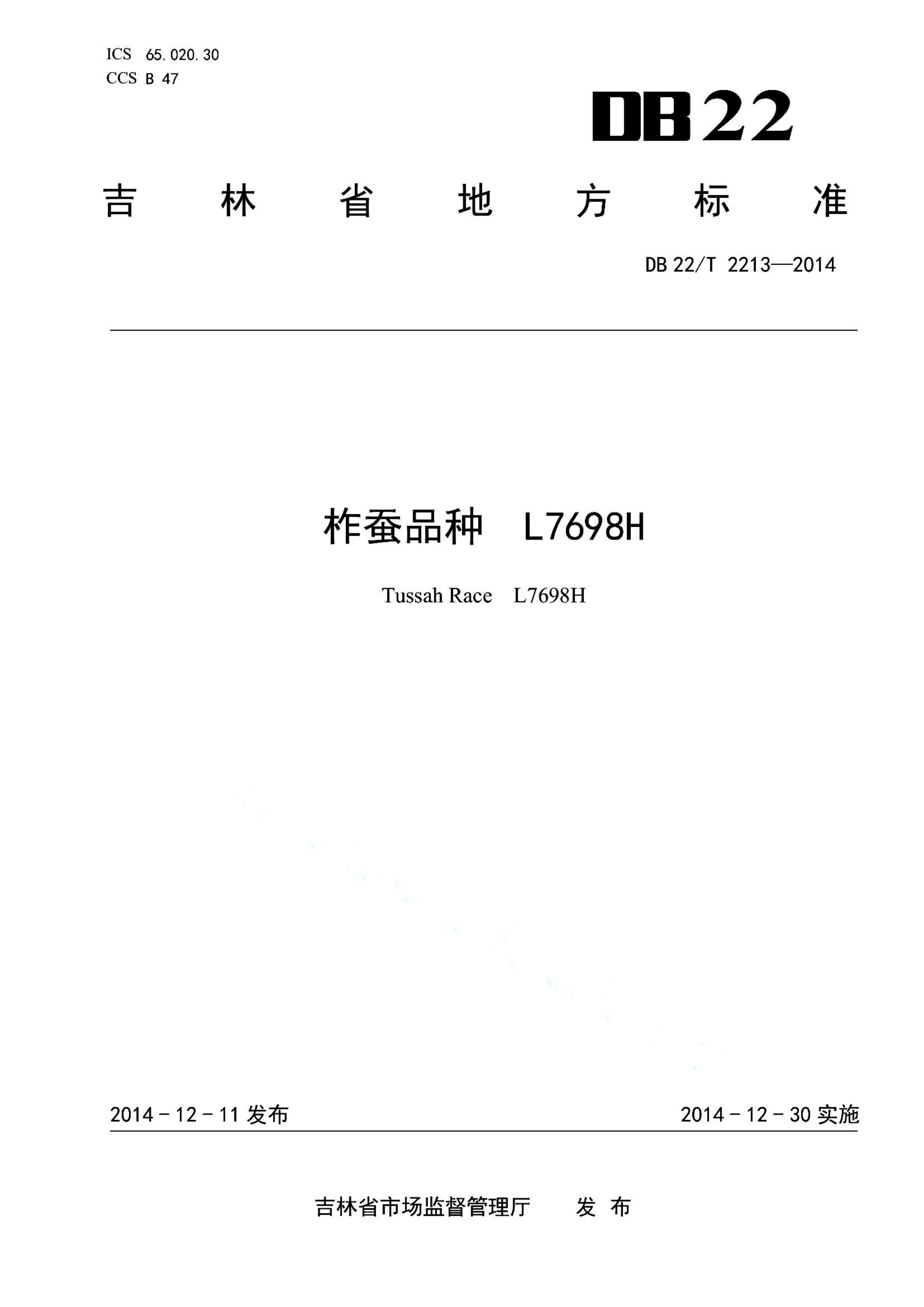 资源详情图